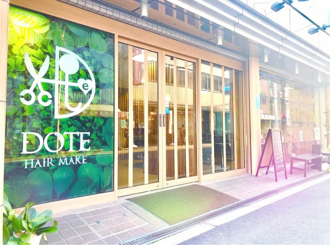 DOTE hair make【ドォート】の内観・外観1