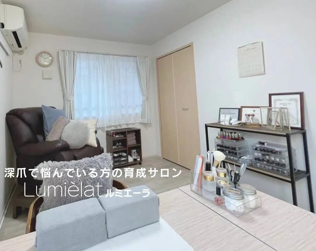 nail care room lumièlatの内観・外観1