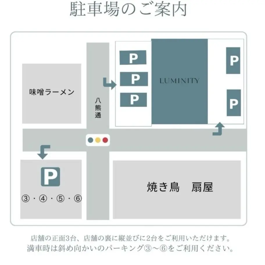 powderhair_luminityの内観・外観3