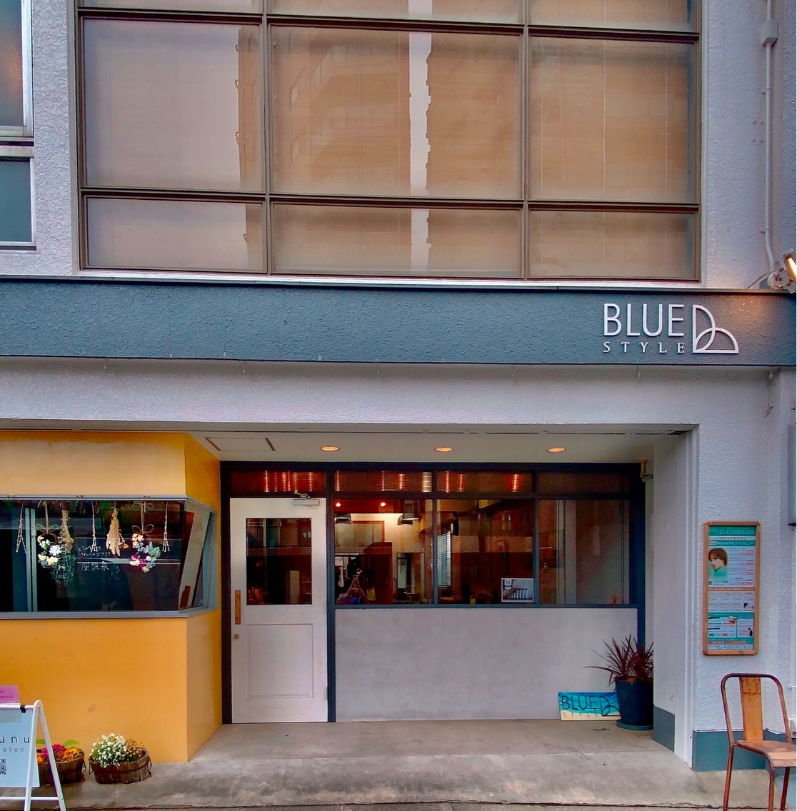 BLUE STYLEの内観・外観1