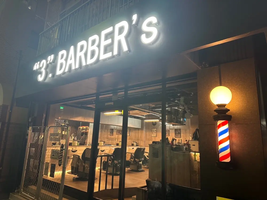 “3".BARBER’sの内観・外観1