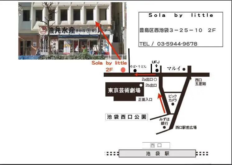 gypsoの内観・外観1