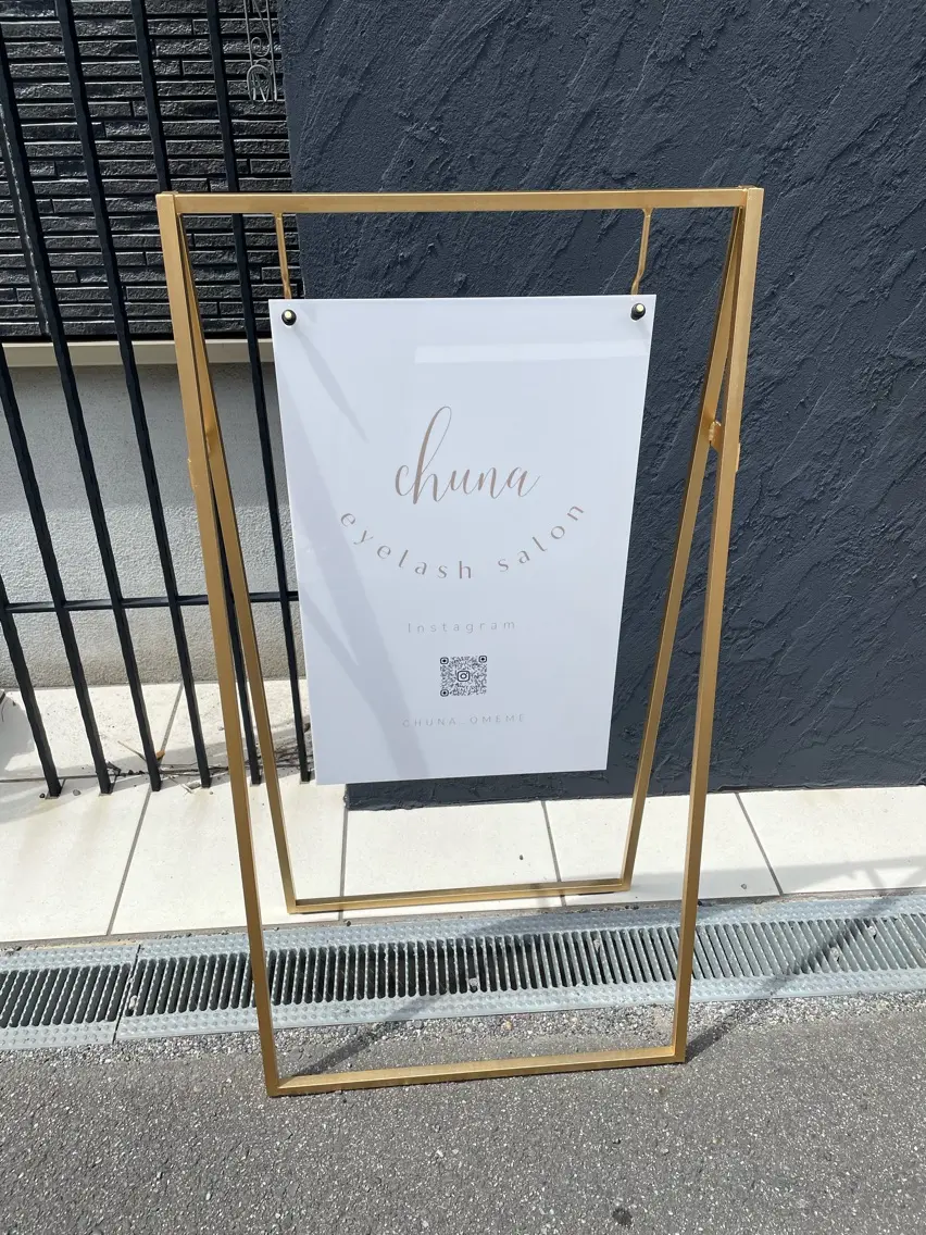chuna   eyelash salonの内観・外観3
