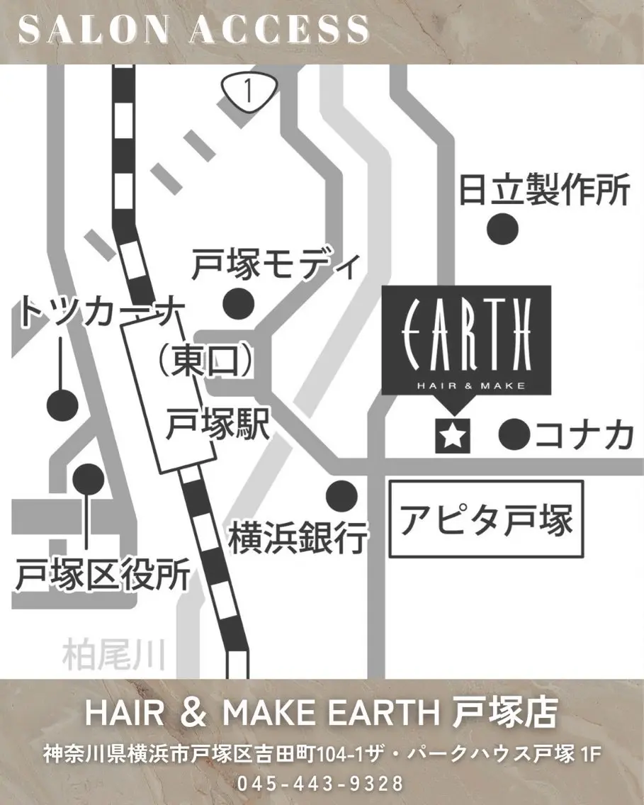 HAIR&MAKE EARTH戸塚店の内観・外観3