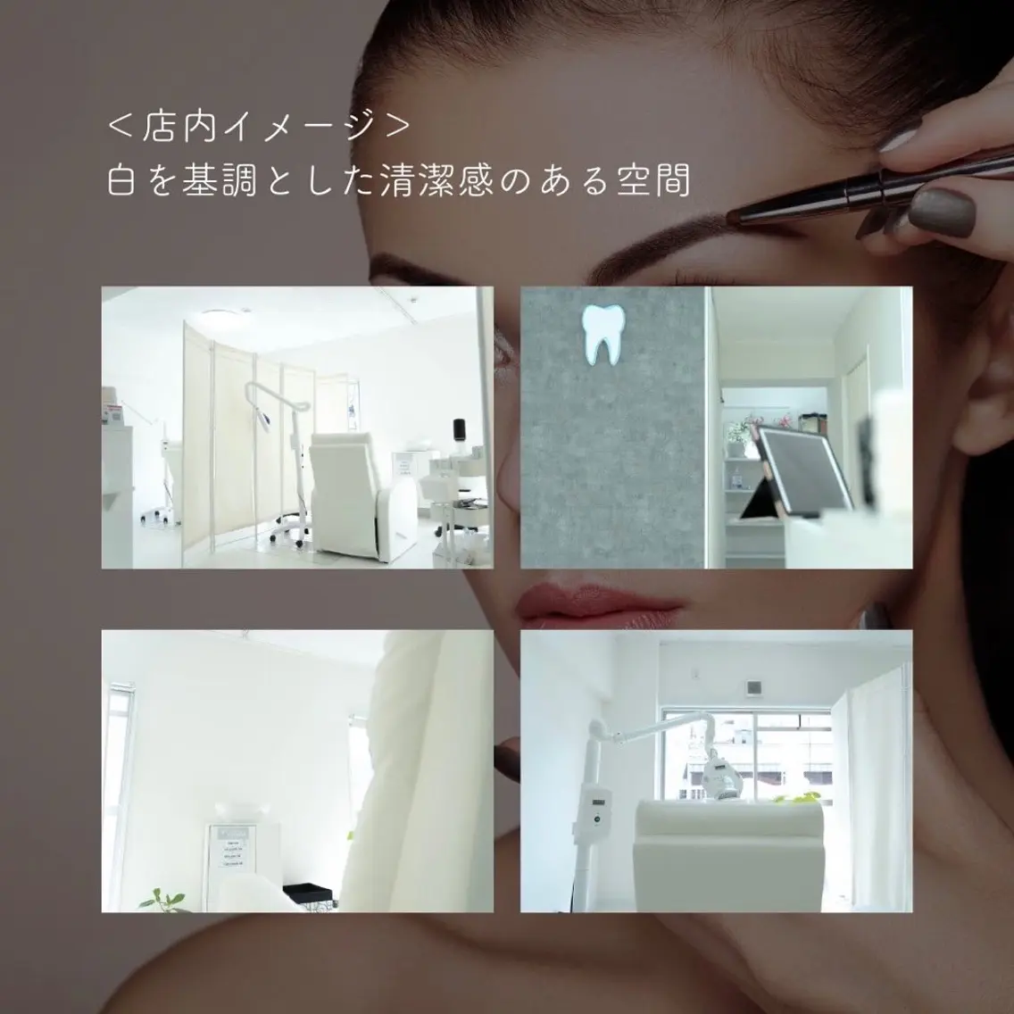 eyebrow33の内観・外観2