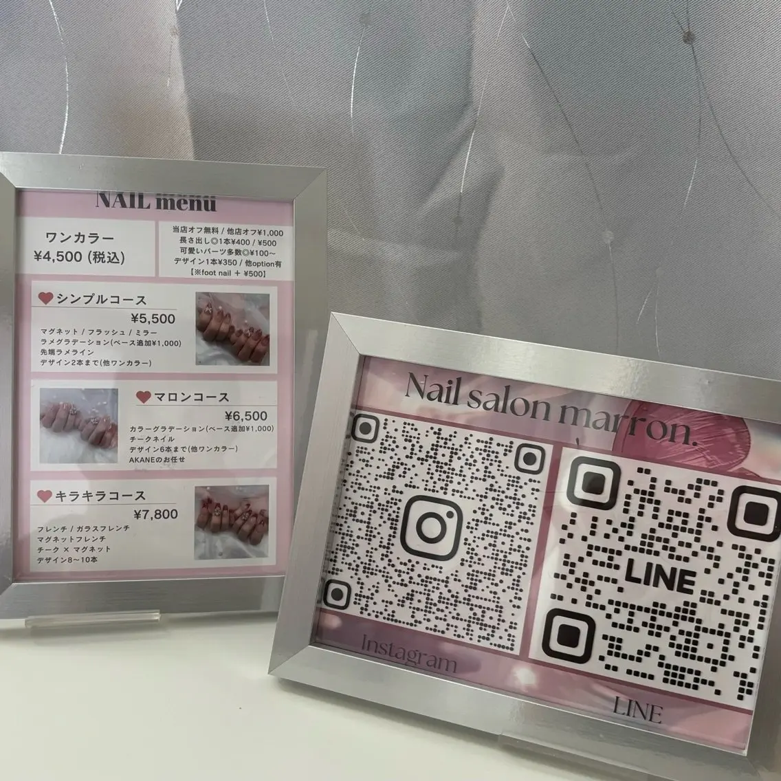 Nail salon marron.の内観・外観2