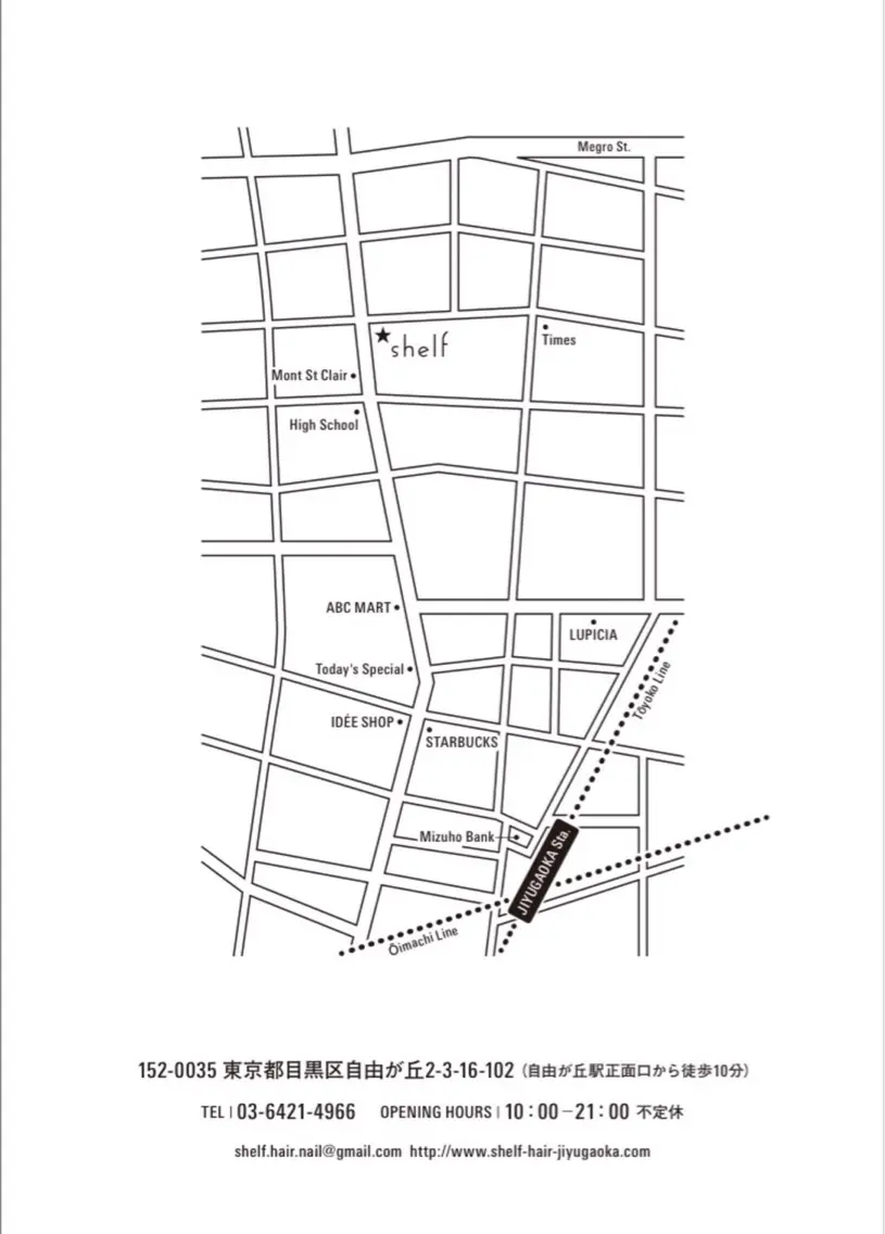 shelfの内観・外観2