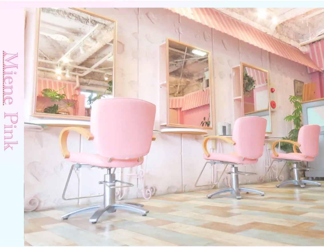 Miene Pinkの内観・外観1