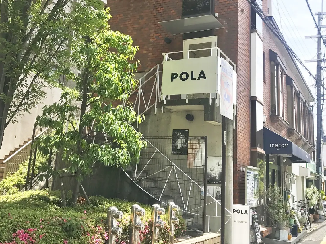 POLA SALON優美　山田店の内観・外観1