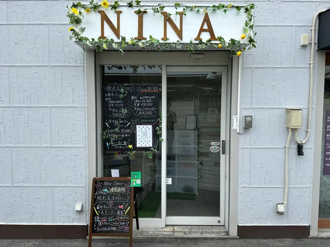Beauty salon NINAの内観・外観1