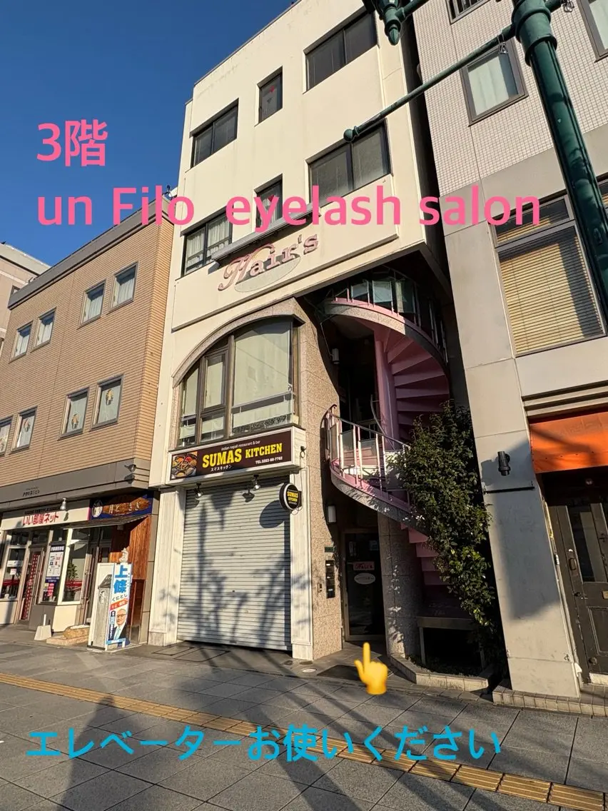 un Filoの内観・外観2
