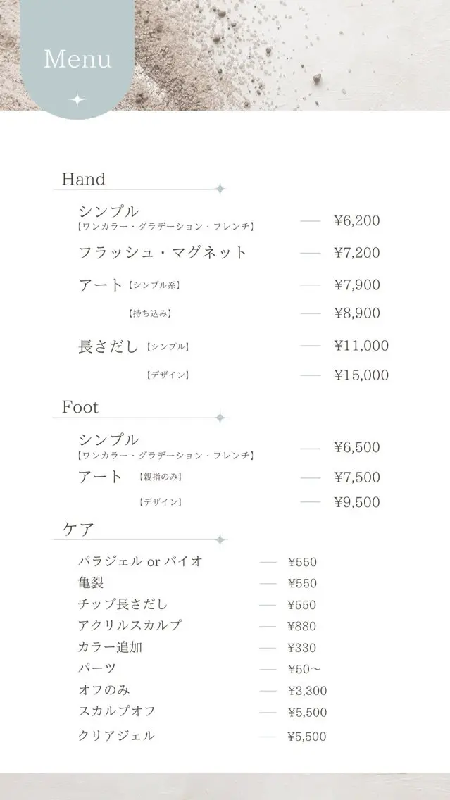 hina nailの内観・外観2