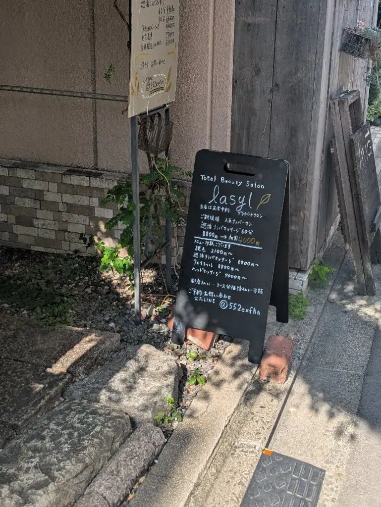 L acy L  ラシルの内観・外観1
