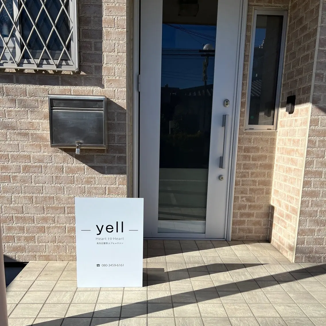 yellの内観・外観1