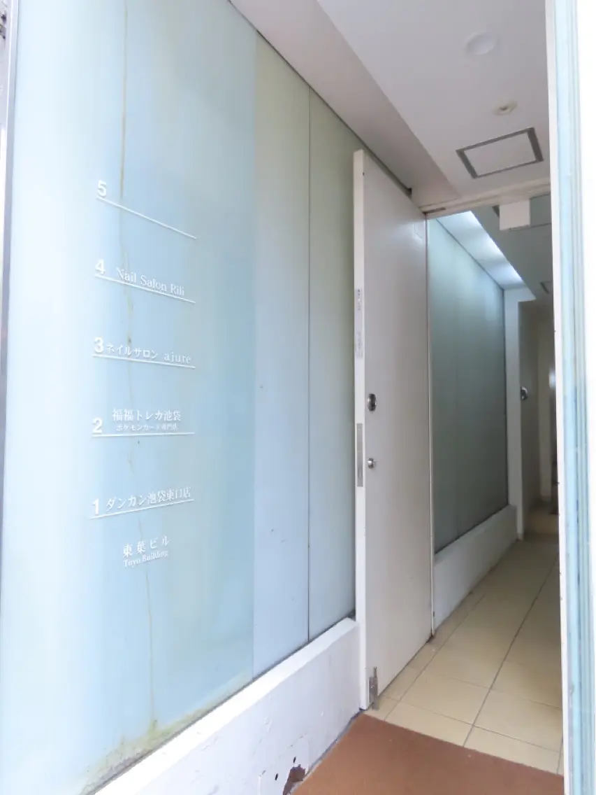 Nail salon Riliの内観・外観1