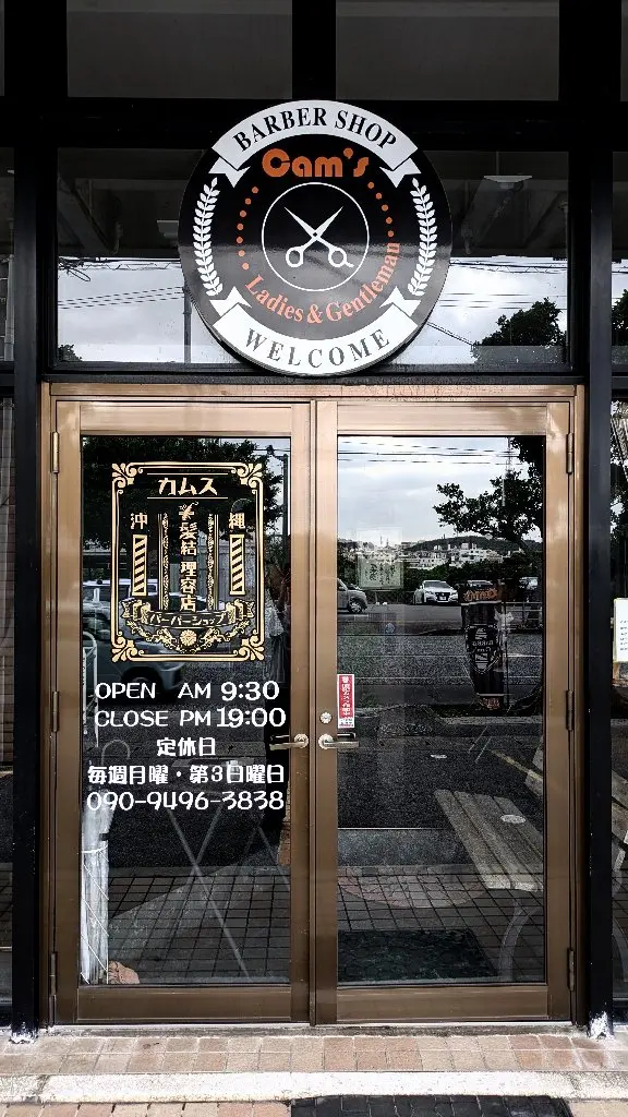 B.B Cam's 西原店の内観・外観3
