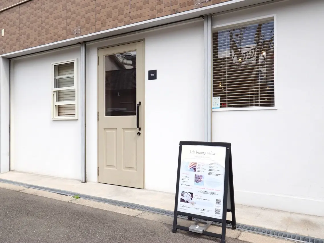 Lili beauty salonの内観・外観2
