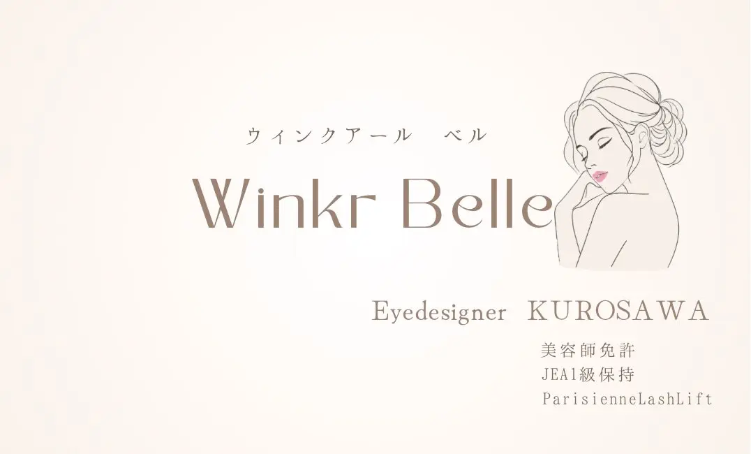 Winkr Belleの内観・外観2