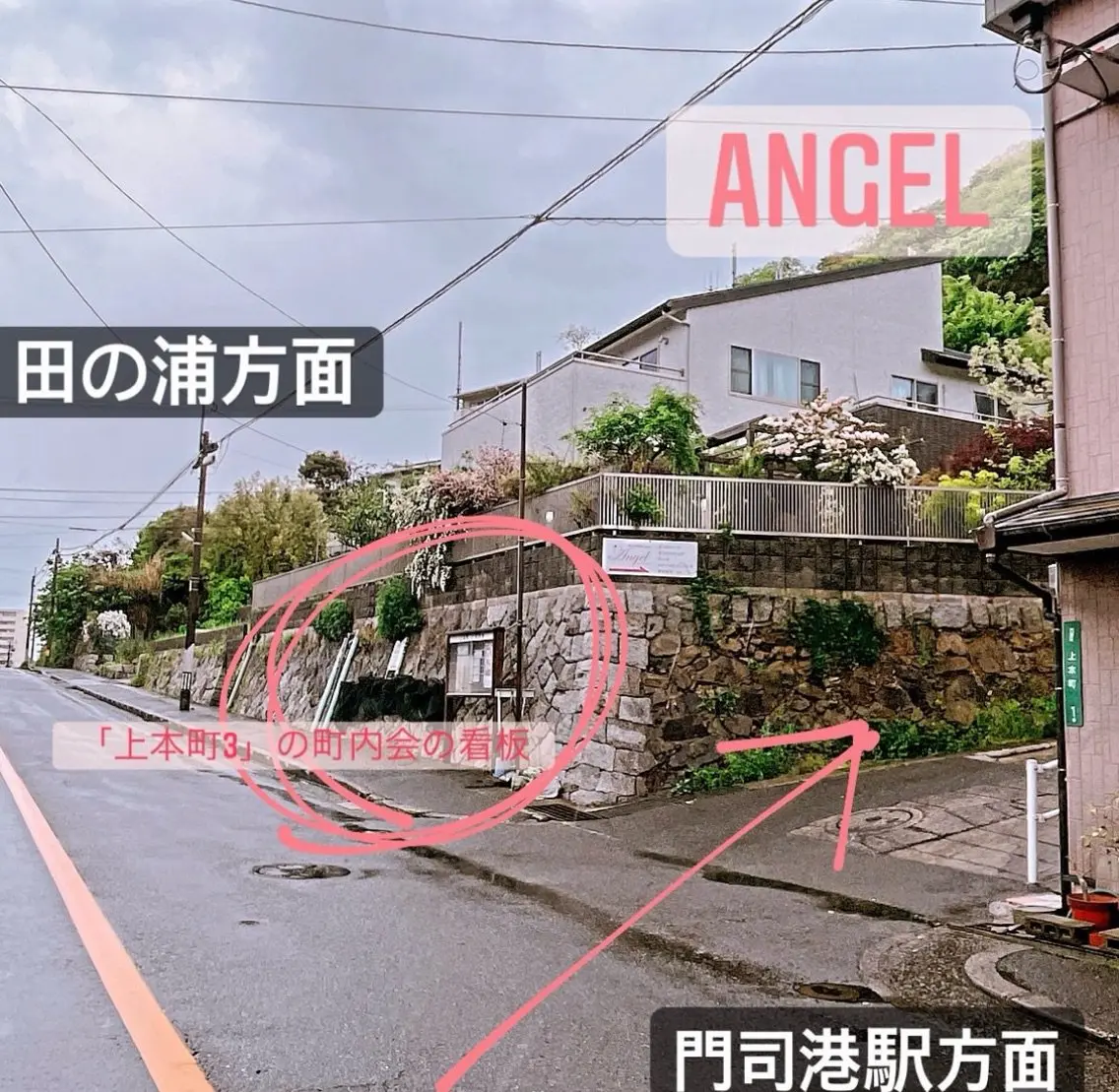 Angel【エンジェル】の内観・外観3