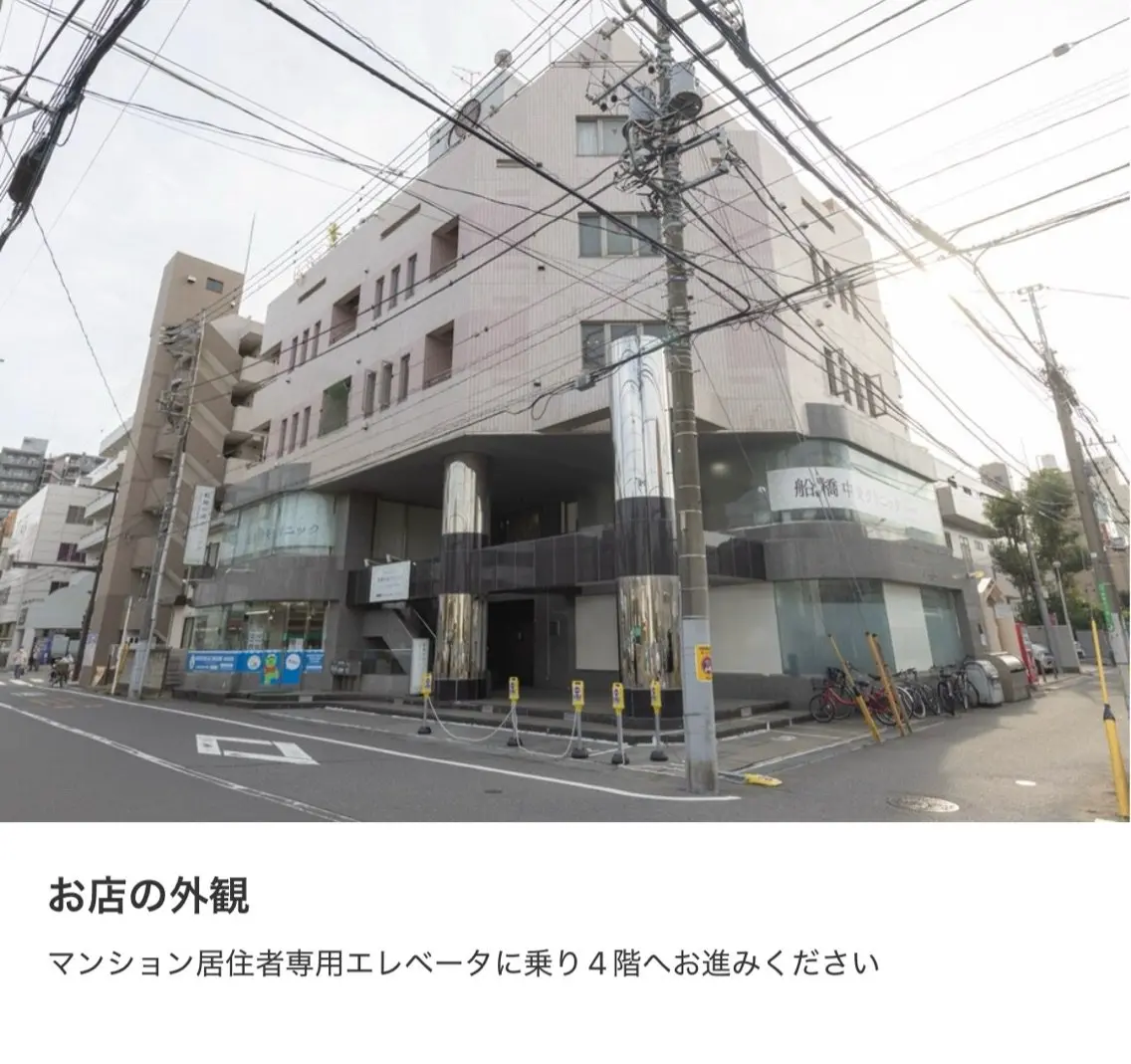 Salon Maggieの内観・外観2