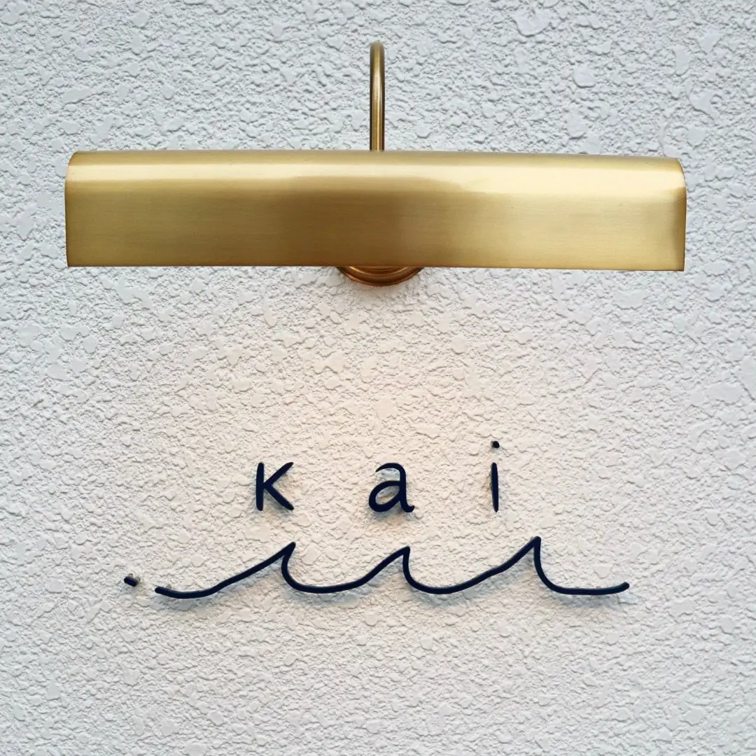 Lill  by kai 新宮店の内観・外観3