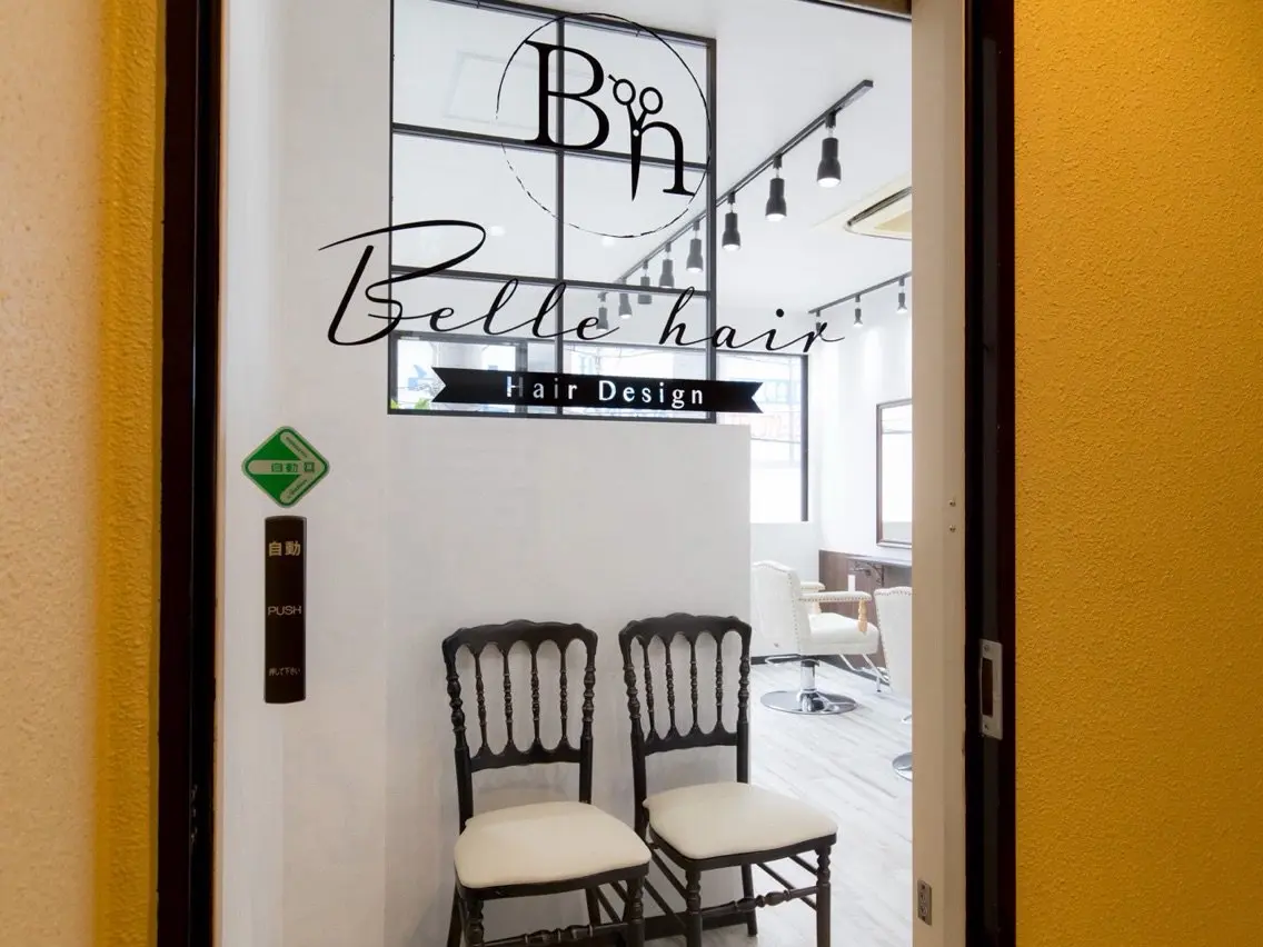 Belle hair Designの内観・外観1