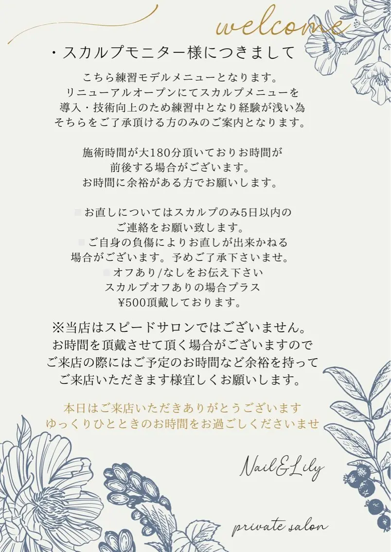 Laule.a.nail2の内観・外観3