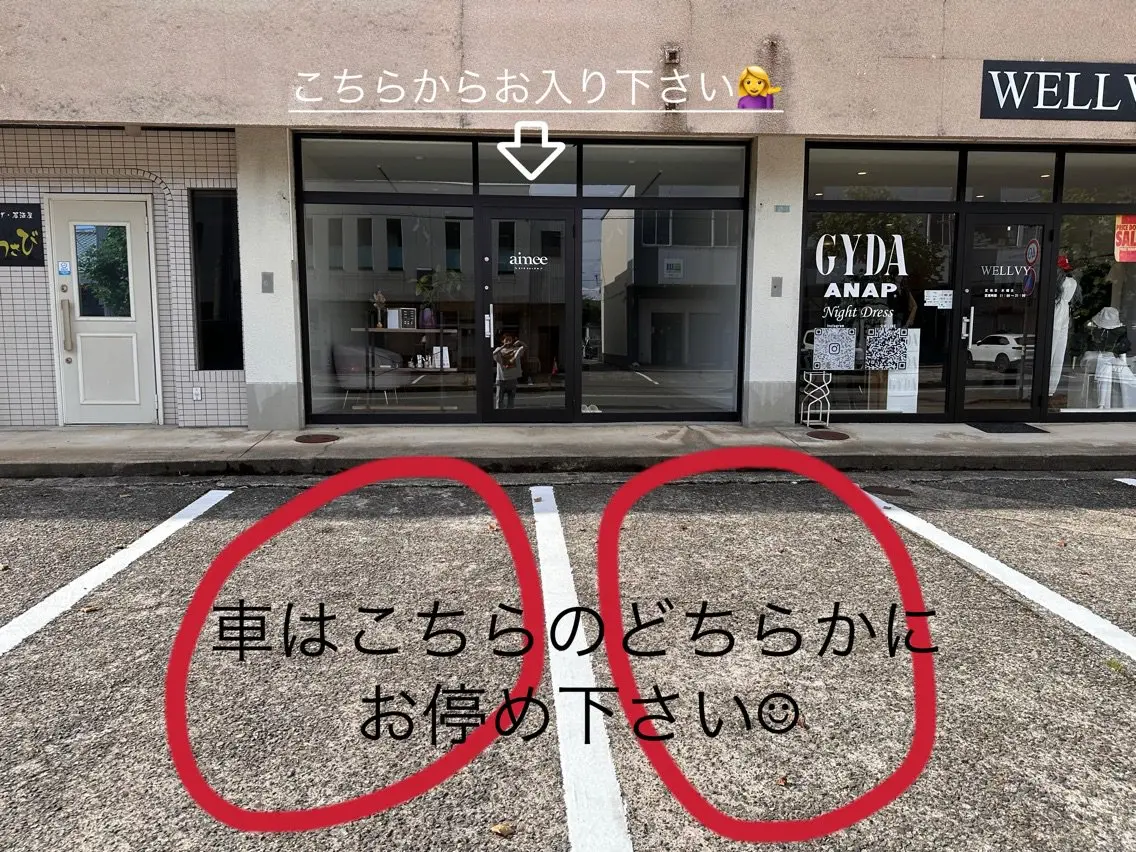 eyesalon aimeeの内観・外観2