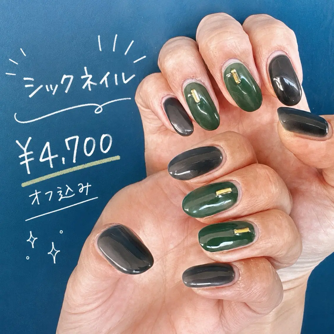 ネイル ネイル スゥリールのネイルデザイン