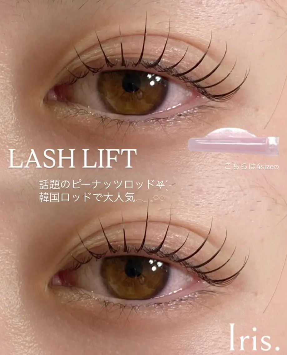 マツエク・マツパ マツパ Eyelash Iris.の眉毛・アイブロウイメージ