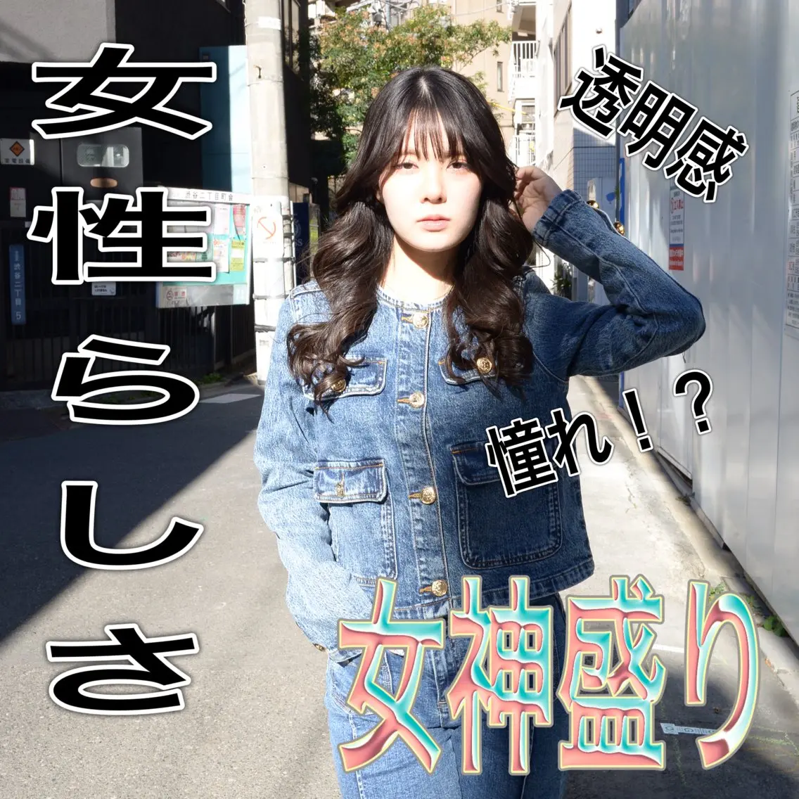 ロング カット ヘアカラー 縮毛矯正 トリートメント ✨毛髪診断で絶対綺麗 ✨美髪艶髪専門✨高浪のヘアスタイル