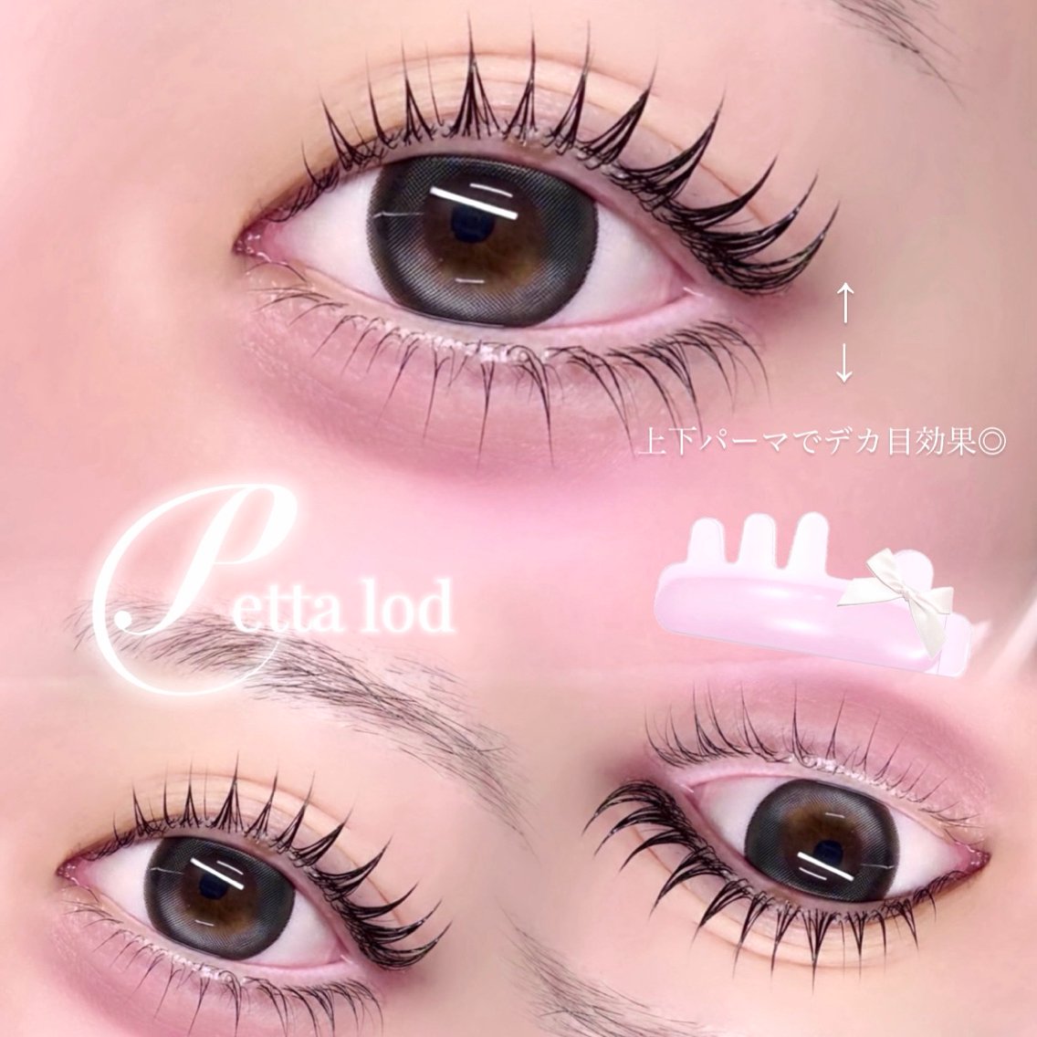 マツエク・マツパ マツパ REAL🪞 mocaの眉毛・アイブロウイメージ