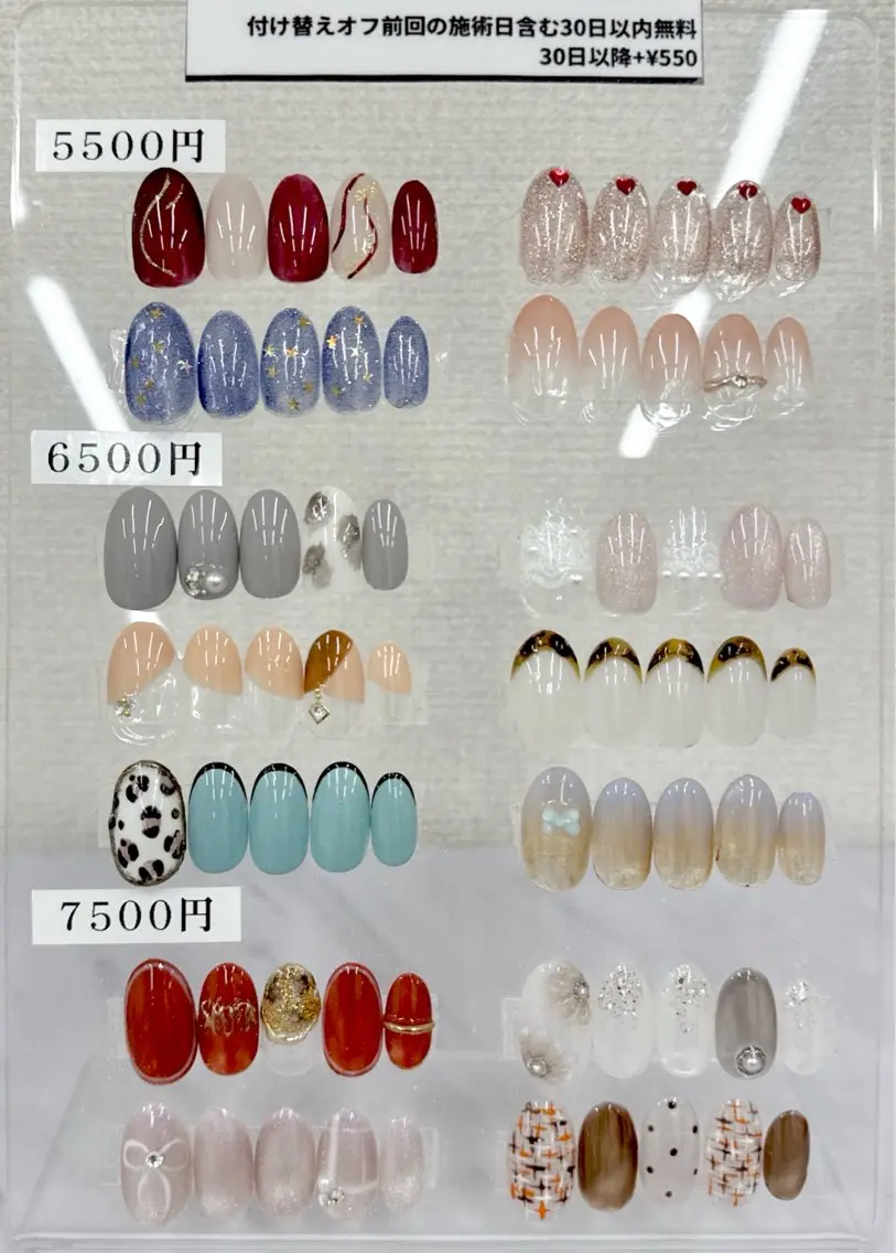 HANDキャンペーン❣️の写真
