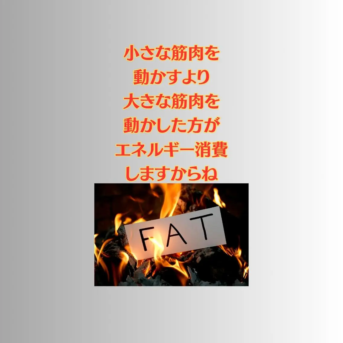 美容整体師 杉内界喜のエステ・リラクイメージ