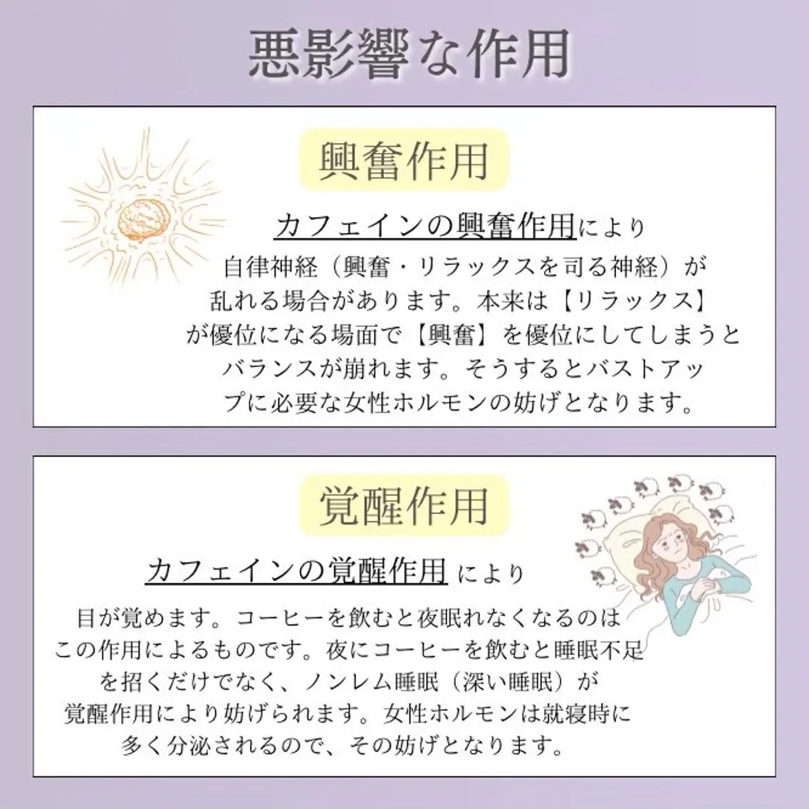 バスト専門Kiana 風のエステ・リラクイメージ