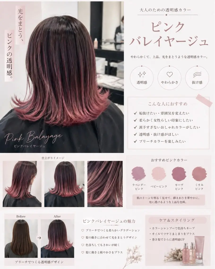 ショート 外国人風カラー ハイライト レイヤーカット ヘアカラー トリートメント ⚜️バレイヤージュの 小池柚葉⚜️のヘアスタイル