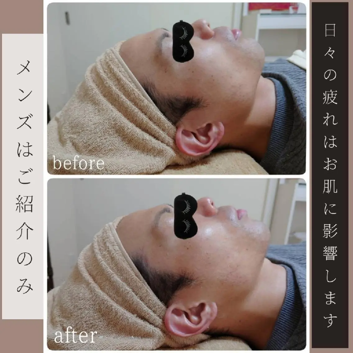 エステ リラク Glossy salonのエステ・リラクイメージ