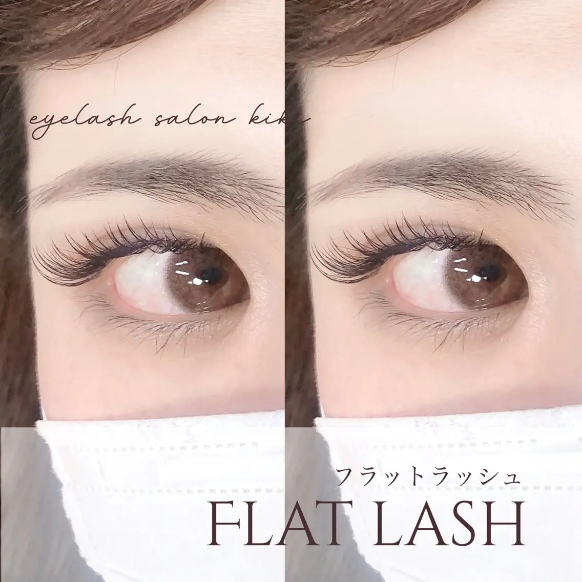 マツエク・マツパ Cカール フラットラッシュ 目尻長め マツエク 玉造駅すぐ⌇kiki eyelashのマツエク・マツパデザイン