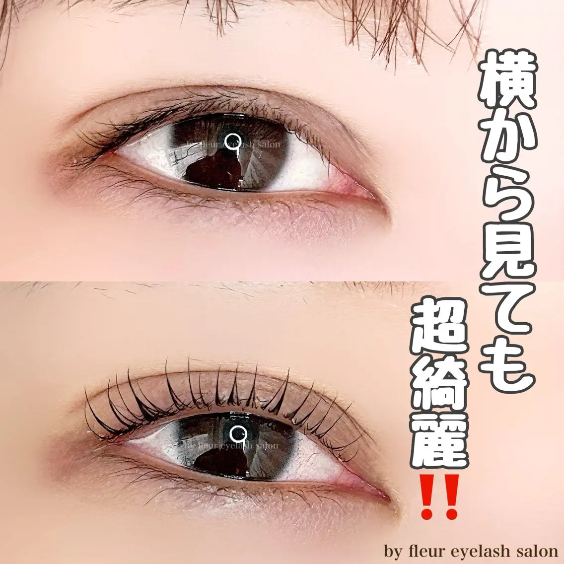 マツエク・マツパ マツパ byfleur nozomiのマツエク・マツパデザイン