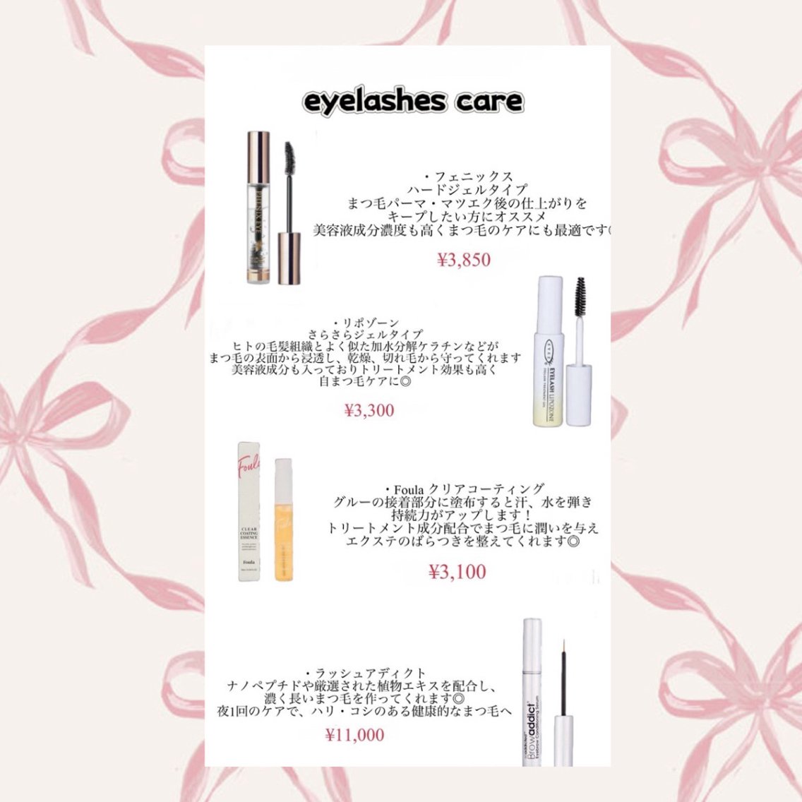 マツエク・マツパ 一重×まつ毛パーマ 🌷Li'a みき🌷のマツエク・マツパデザイン