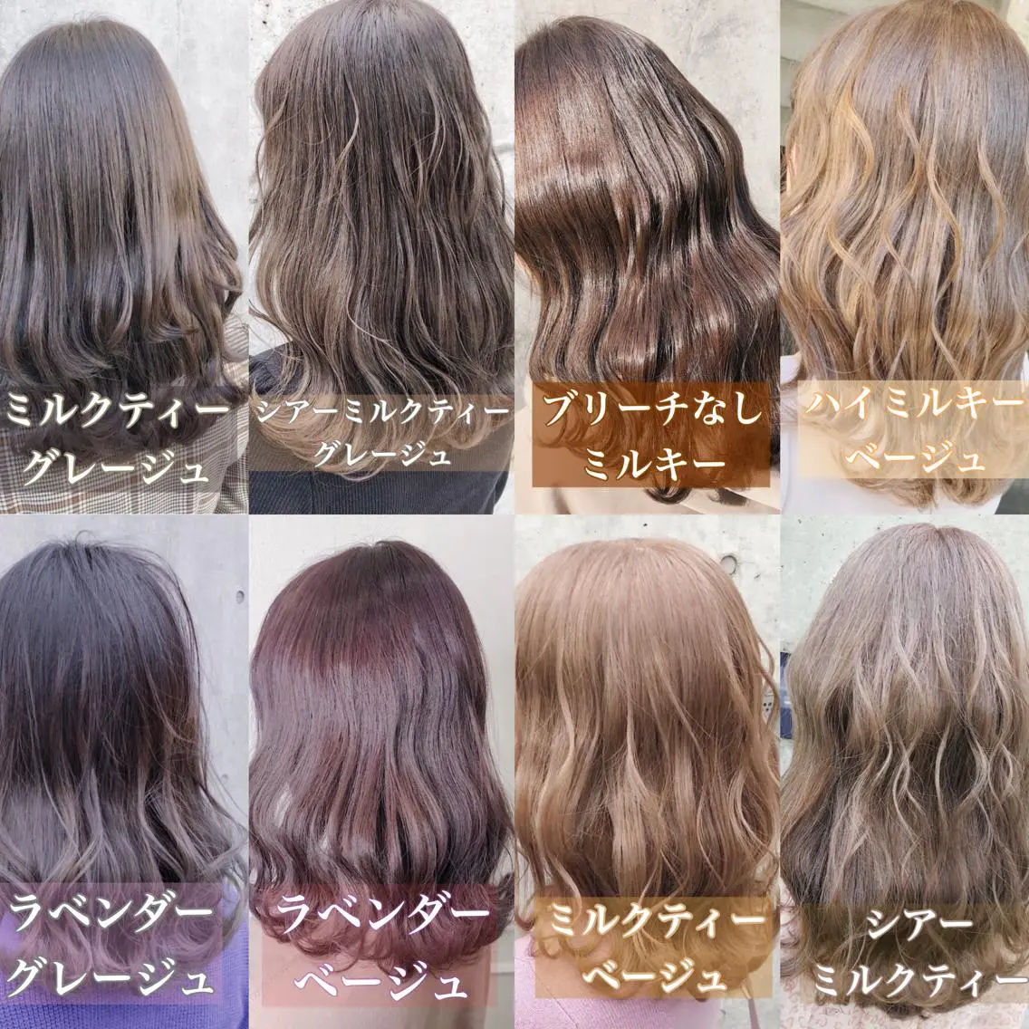 ロング カラー ヘアアレンジ アッシュ アッシュグレー ベージュカラー ブリーチ グラデーションカラー メンズスタイル ly本厚木のヘアスタイル