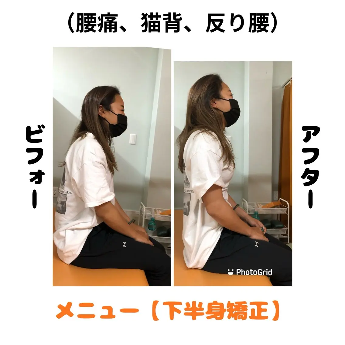ひかる整体💆‍♂️ ツジオカのエステ・リラクイメージ