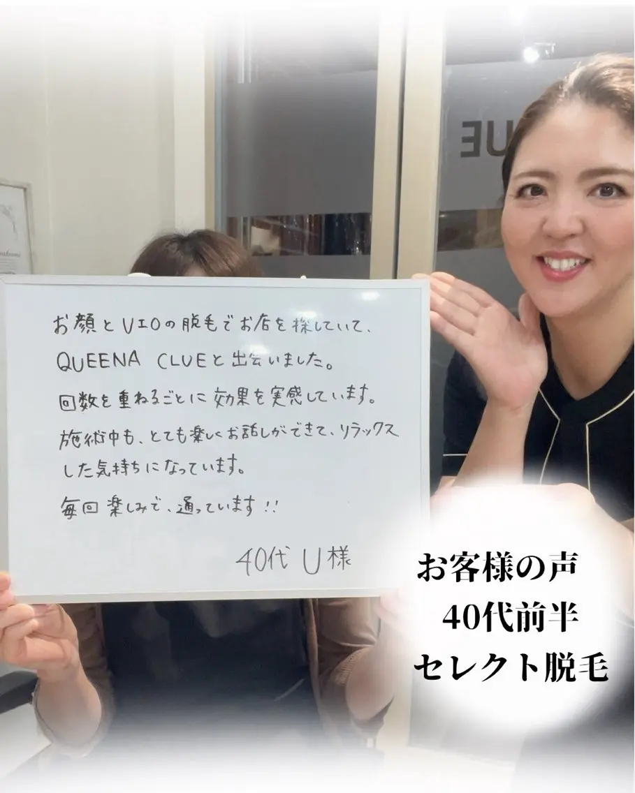 脱毛 毛穴改善/脱毛 ネイル 川上久仁子のエステ・リラクイメージ