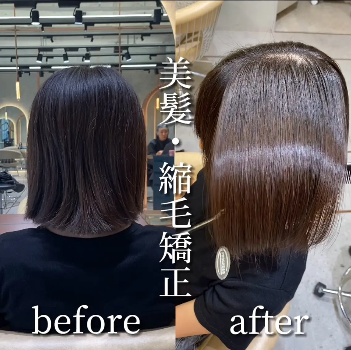 ミディアム カット 縮毛矯正 トリートメント ‎🤍髪質改善‎🤍 レイヤーカット‎🤍のヘアスタイル