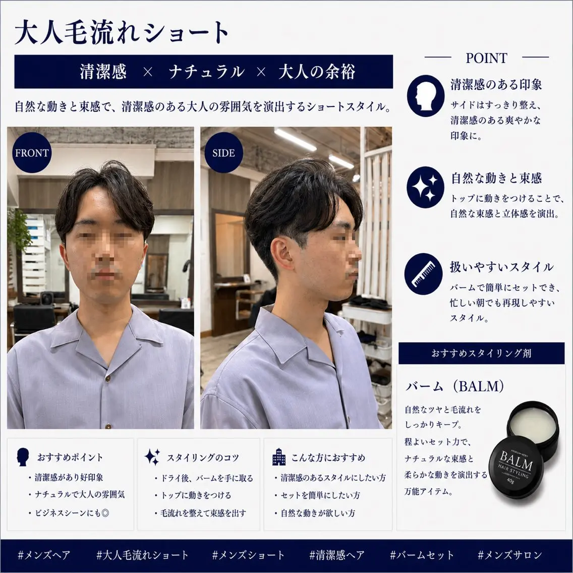 ミディアム パーマ メンズ ミディアムパーマ センターパート メンズパーマ ニュアンスパーマ カット パーマ ヘアセット 【池袋/大人 ショート】ⓝⓘⓜⓤのヘアスタイル