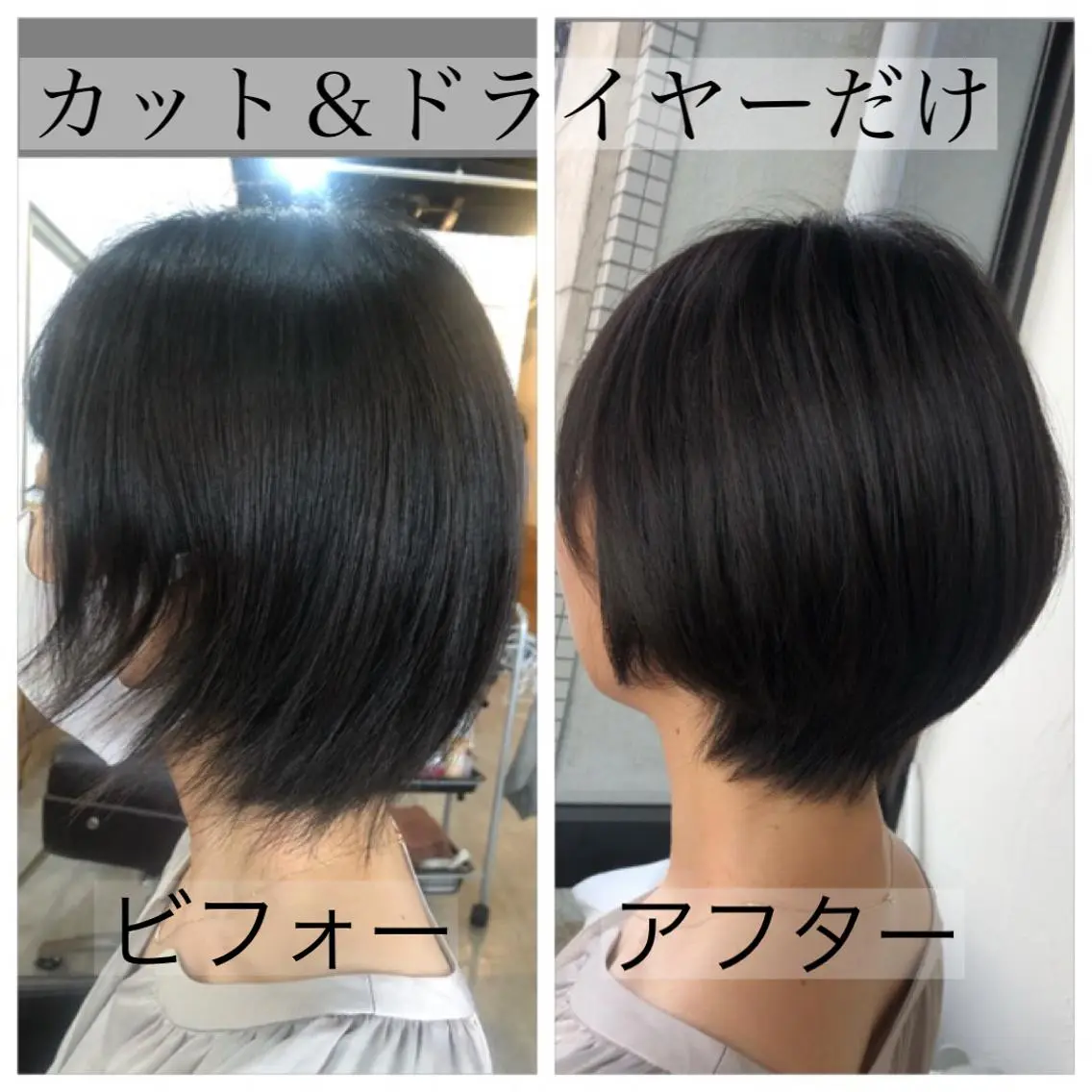 ショート カラー カット ヘアカラー トリートメント ヘッドスパ 髪質改善&ブリーチ 伊勢 祐一郎のヘアスタイル
