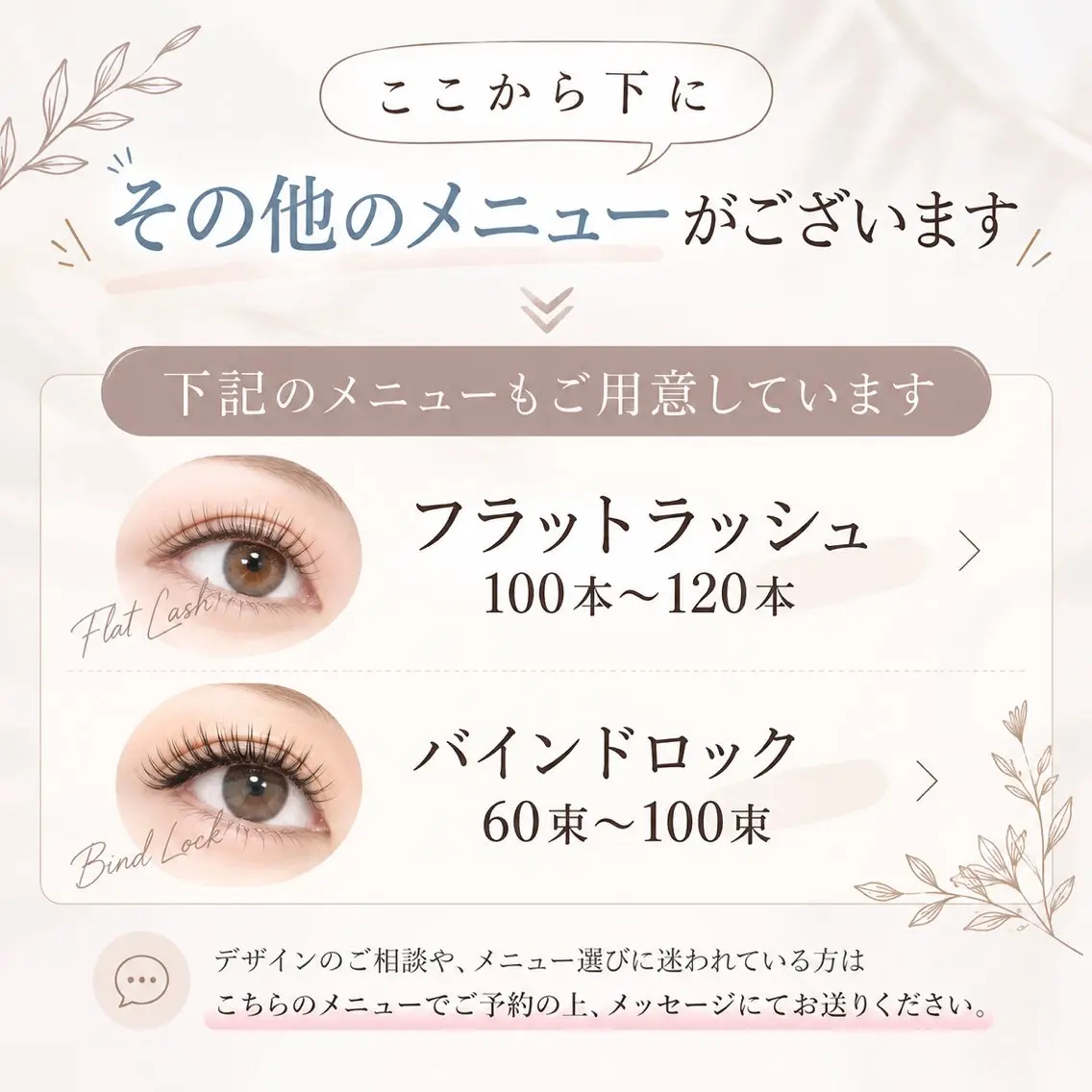 【ここから下↓本数別メニュー】の写真