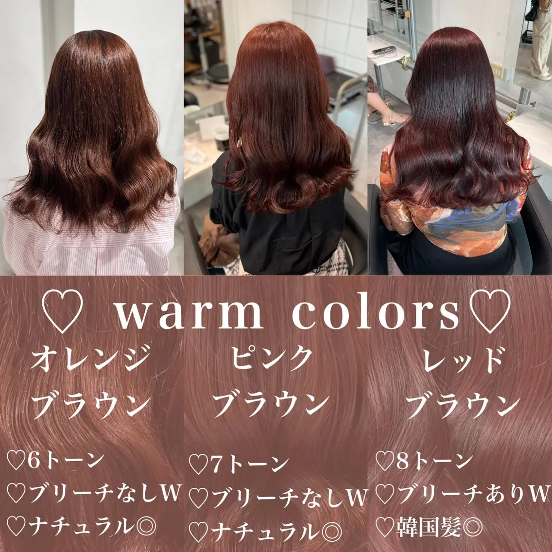 セミロング カラー ヘアアレンジ カット ヘアカラー 韓流トレンドヘア 🎀RINAKO🎀のヘアスタイル