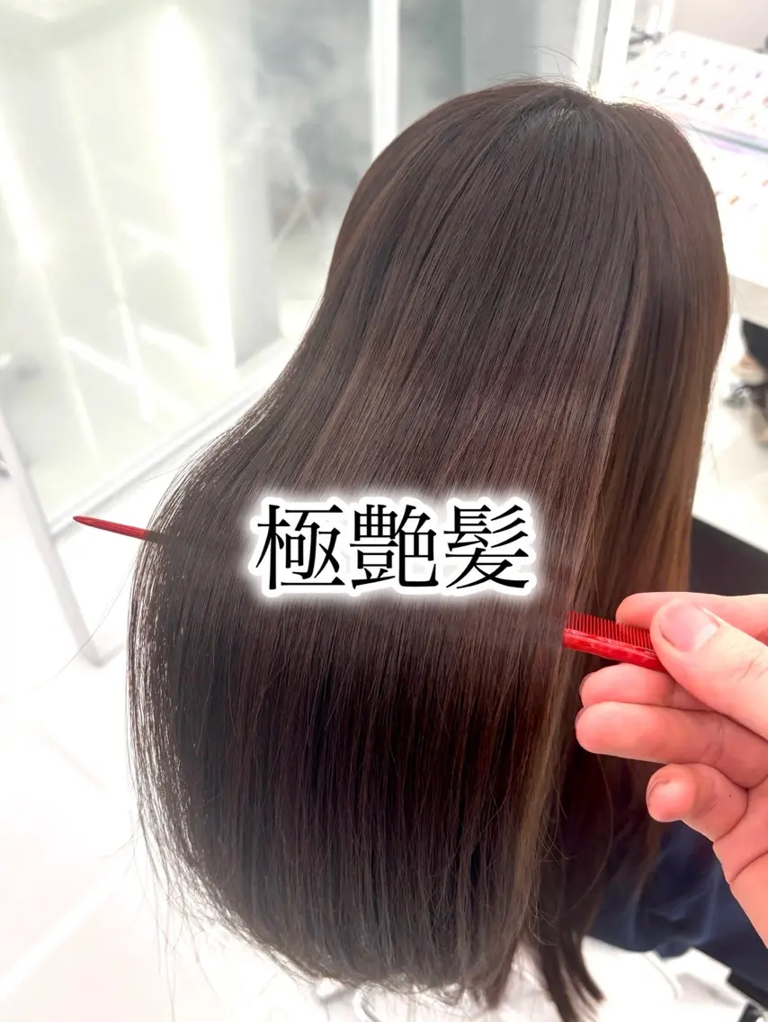 セミロング 縮毛矯正 特化アツシのヘアスタイル