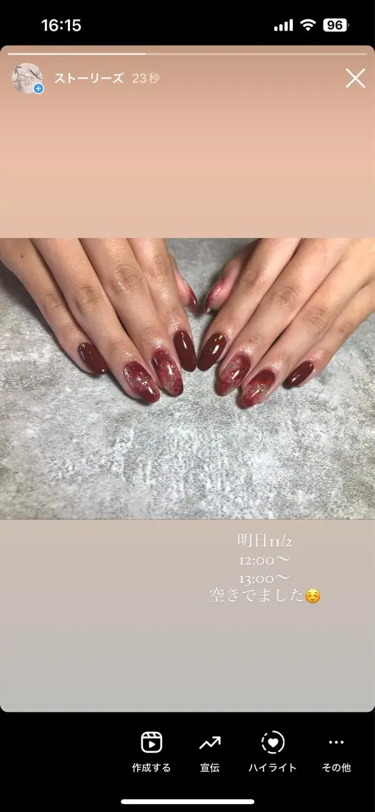 ネイル Adore nailのネイルデザイン